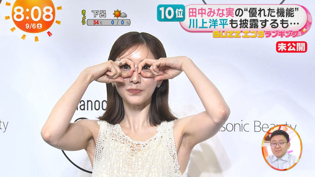 田中みな実 めざまし THE TIME グッド！モーニング25