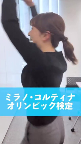 三山賀子 Instagram 12