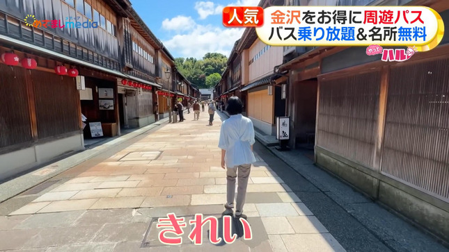 高崎春 やってハル！ 3