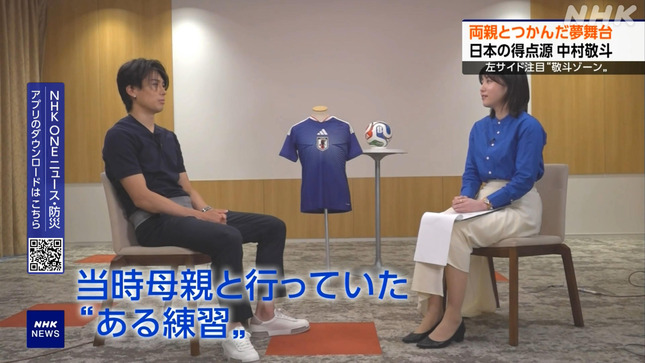 是永千恵 おはよう日本 NHKニュース 4
