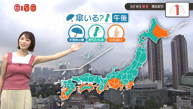 今井春花 グッド！モーニング 7