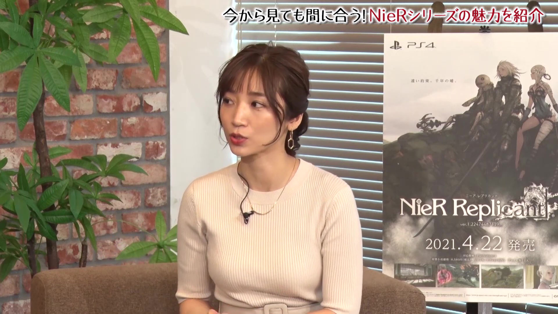 内田敦子　おっぱい 