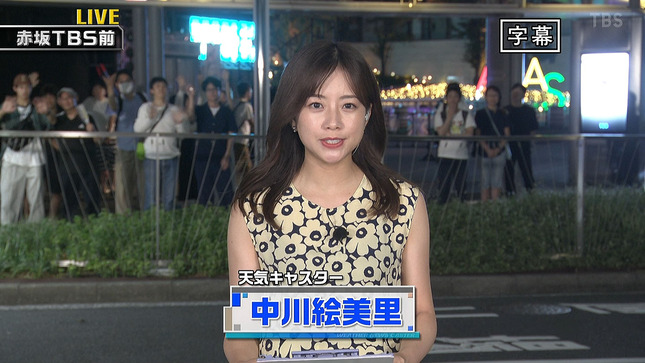 中川絵美里 新・情報7daysニュースキャスター 2