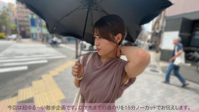 岡田桃佳アナ　激しく巨乳を揺らしながら街を歩く！！【GIF動画あり】