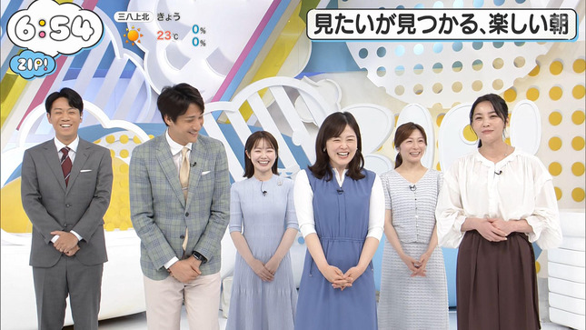 並木雲楓 ZIP! 13