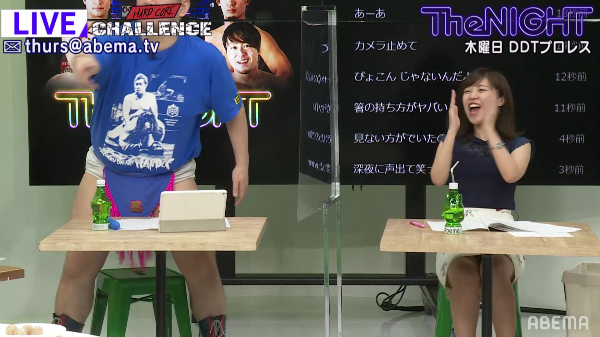 Abematv パンチラ