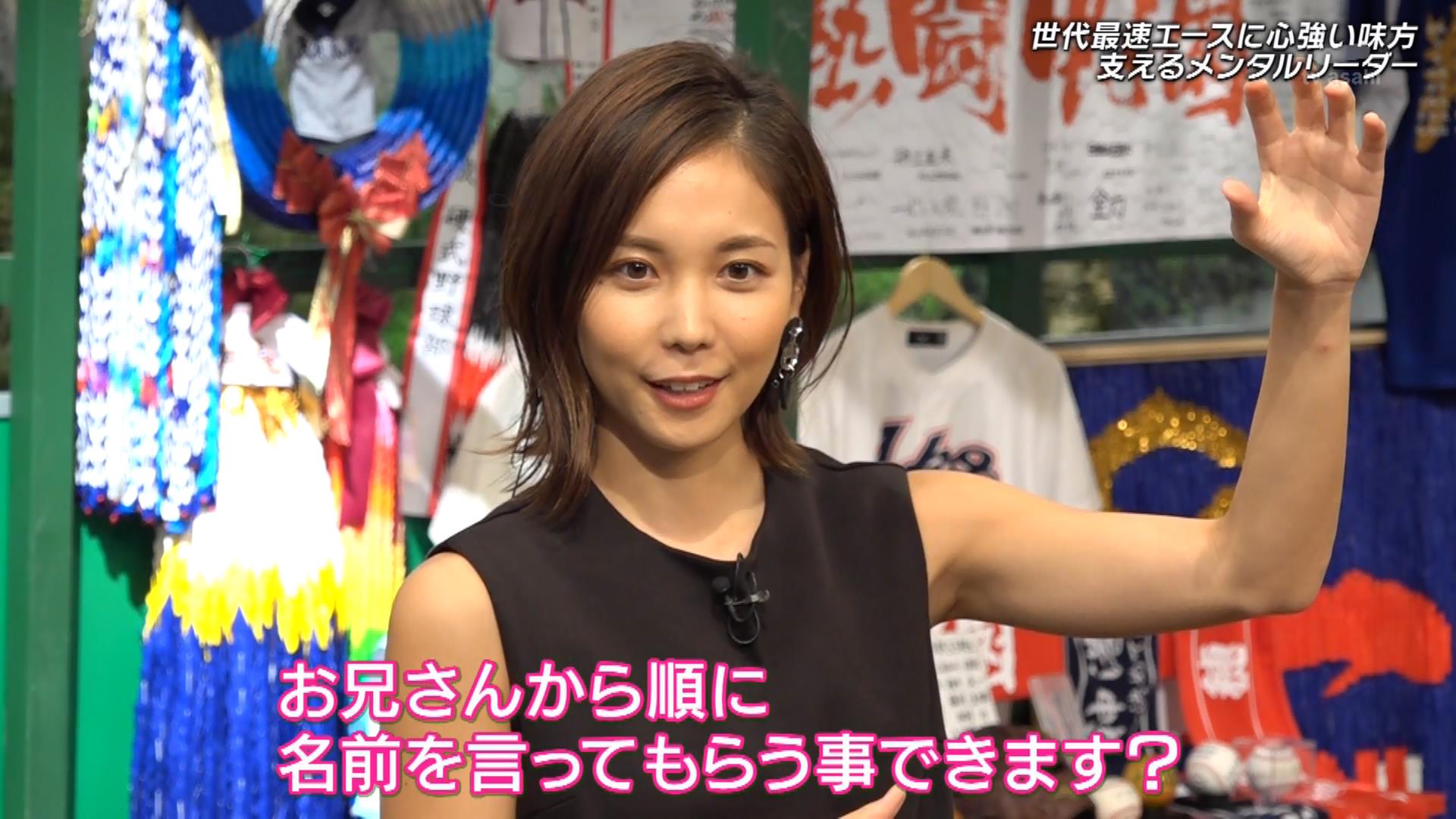 は行の女子アナ アナきゃぷ速報