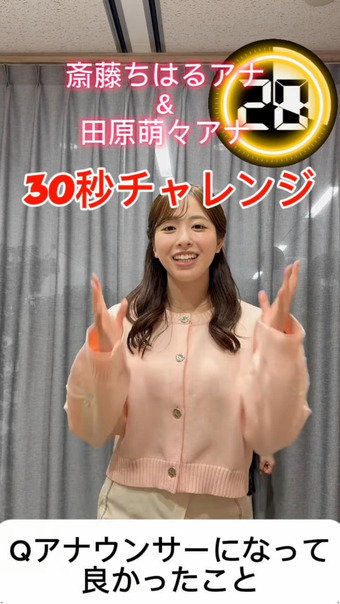 田原萌々 Instagram 7
