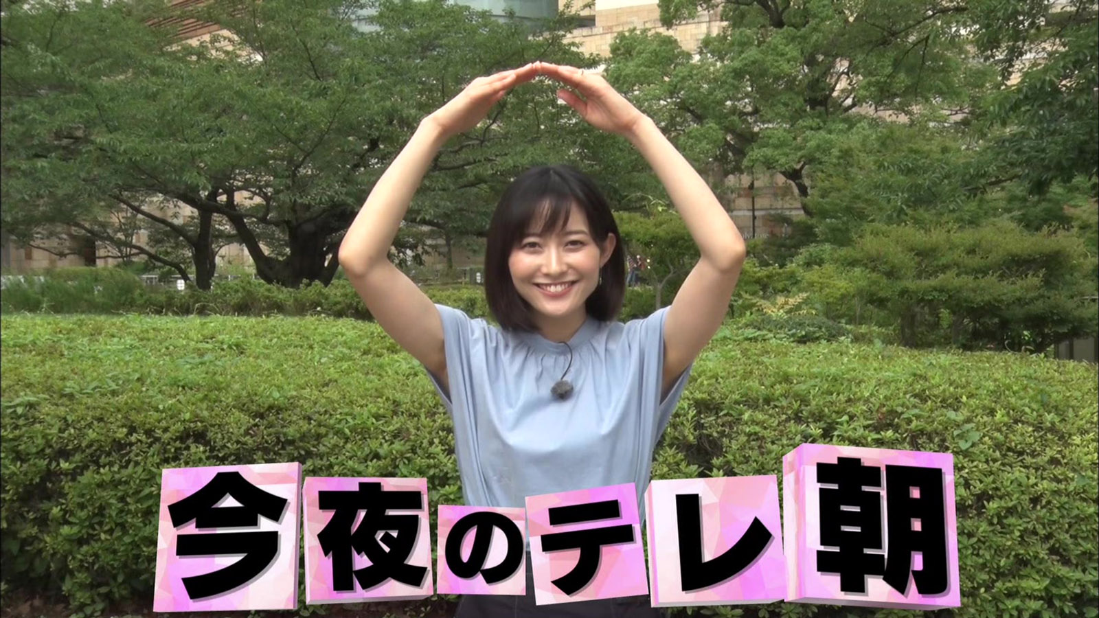 久冨慶子アナが脇全開 Gif動画あり 女子アナ情報アンテナサイト 久冨慶子アナが脇全開 Gif動画あり 女子アナ情報アンテナサイト