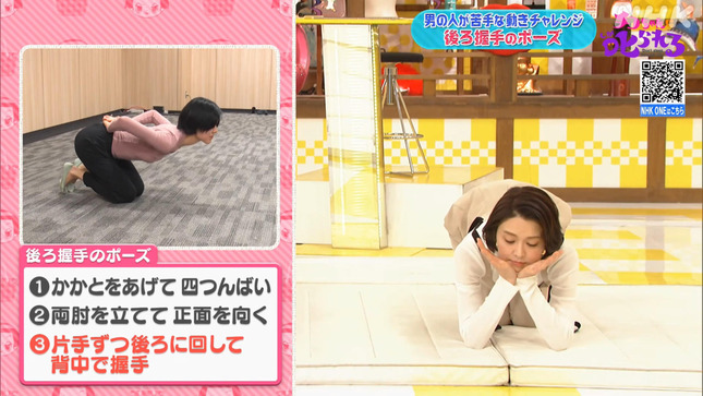 塚原愛 チコちゃんに叱られる！ 11