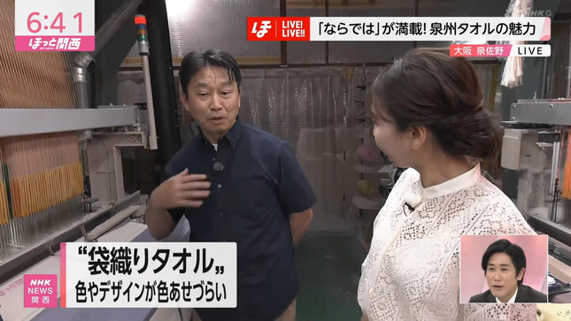 上岡梨紗 ニュースほっと関西 13