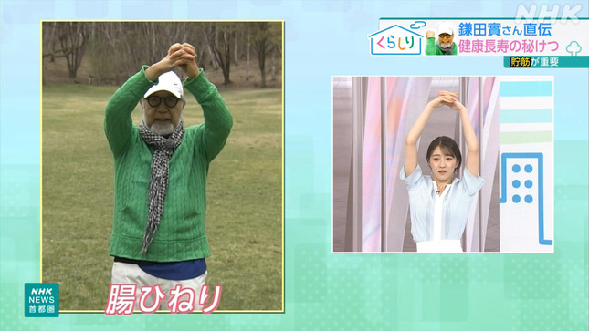 赤木野々花 おはよう日本 NHKニュース 17