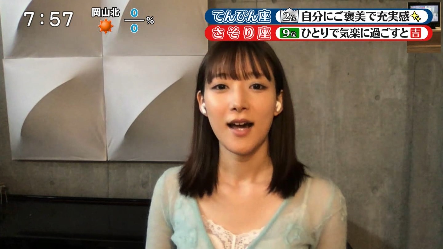 山崎あみ エロgif 