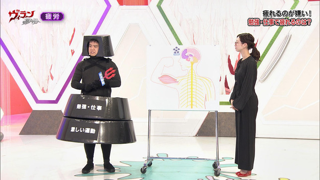 川口由梨香 ヴィランの言い分 20