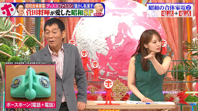 井上清華 ホンマでっか！？TV 1