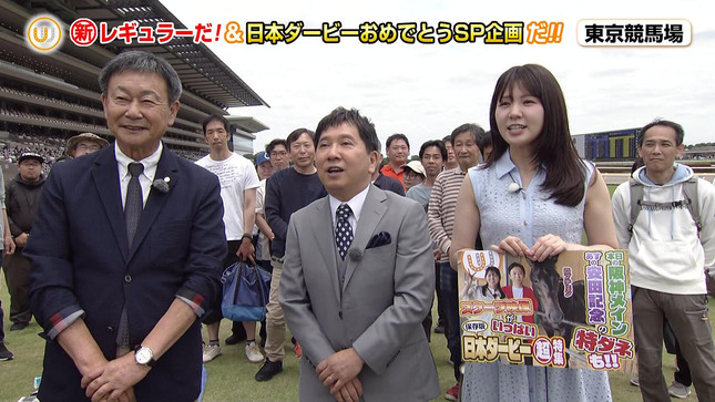 冨田有紀 ウイニング競馬 4