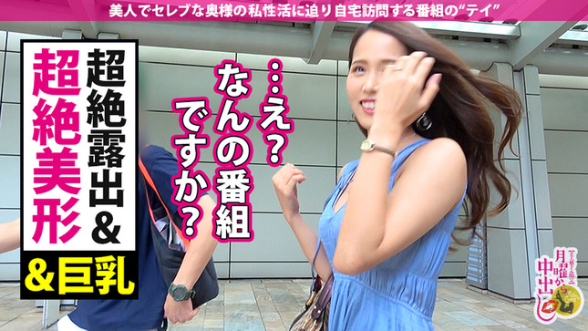 イキ方がヤバいランク1位!ふわふわ国宝級美巨乳 1