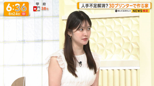 増田紗織 グッド！モーニング 8