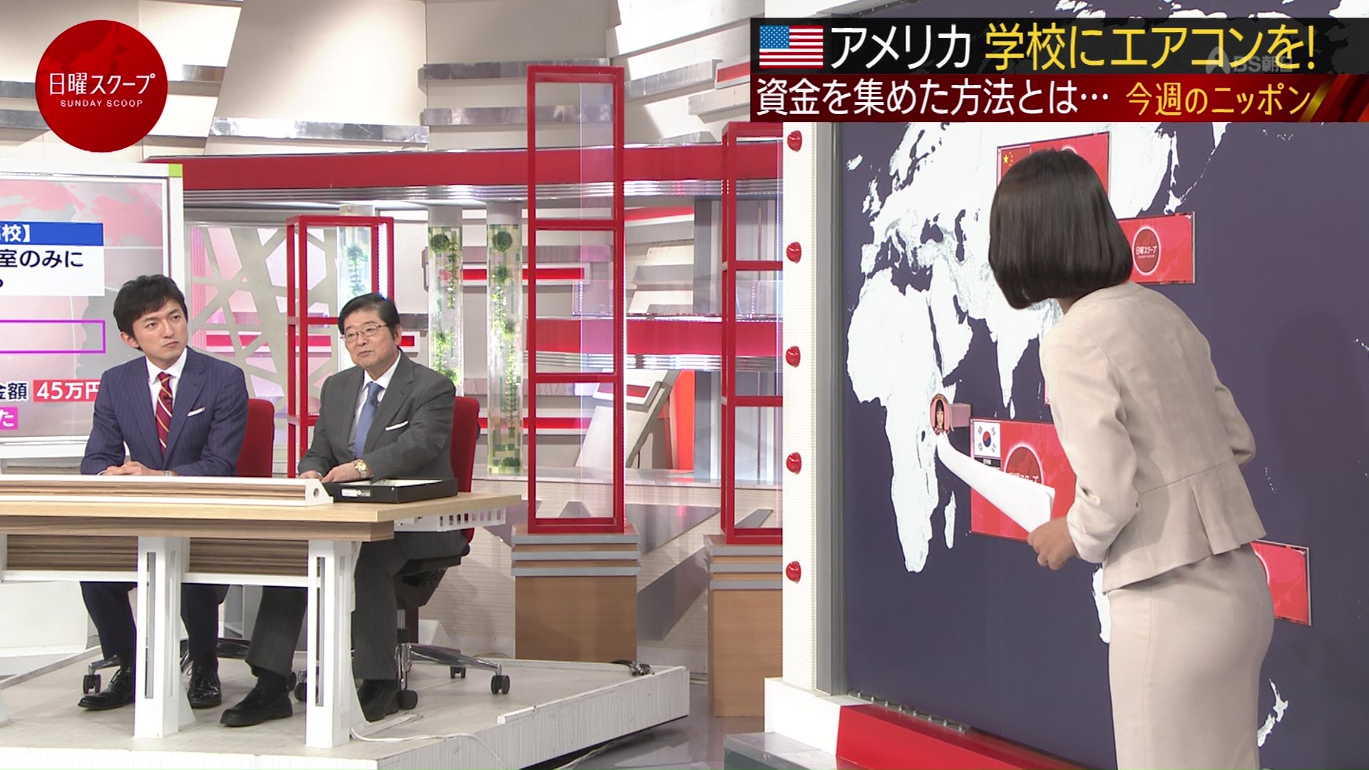 アナきゃぷ速報
