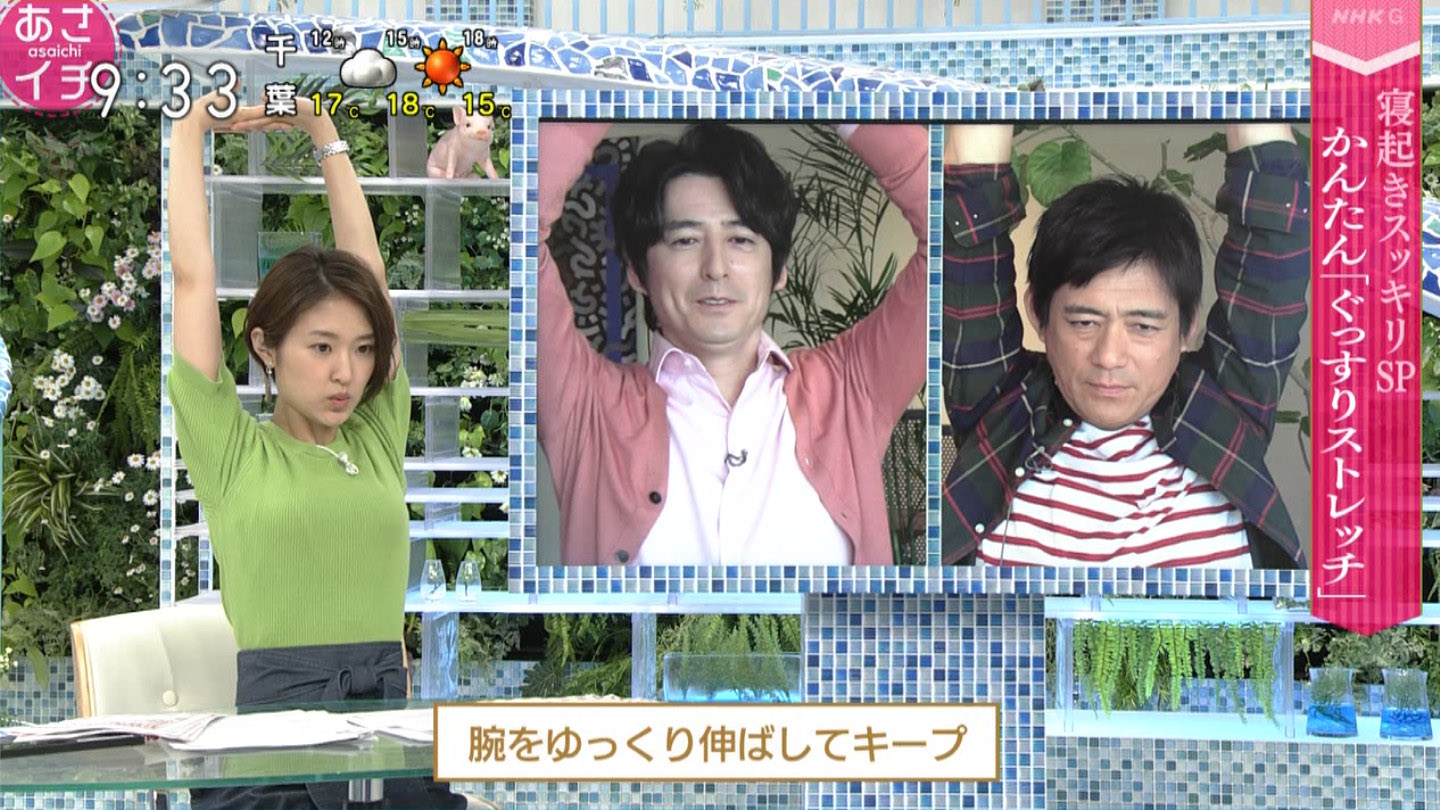 近江友里恵アナがニットでストレッチ アナきゃぷ速報