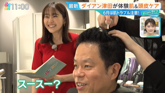 若林有子 ひるおび！ 18