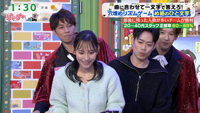 石渡花菜 ぽかぽか 16