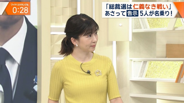 松尾由美子 ワイド！スクランブル 4