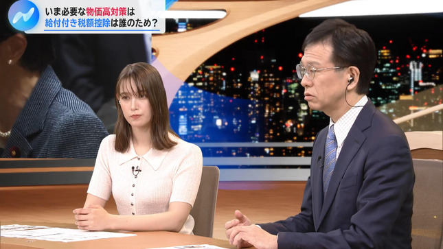 トラウデン直美 NIKKEI NEWS NEXT 8