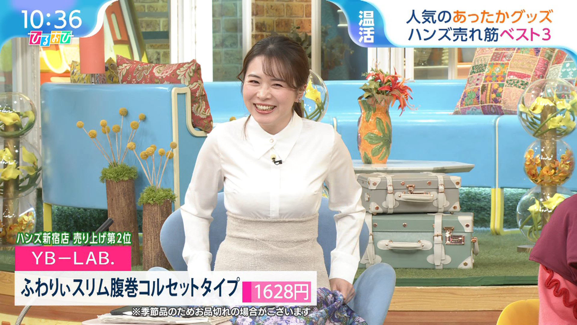 皆川玲奈　フェラ顔 皆川玲奈アナ 腹巻きをして胸が強調される！！ : アナきゃぷ速報