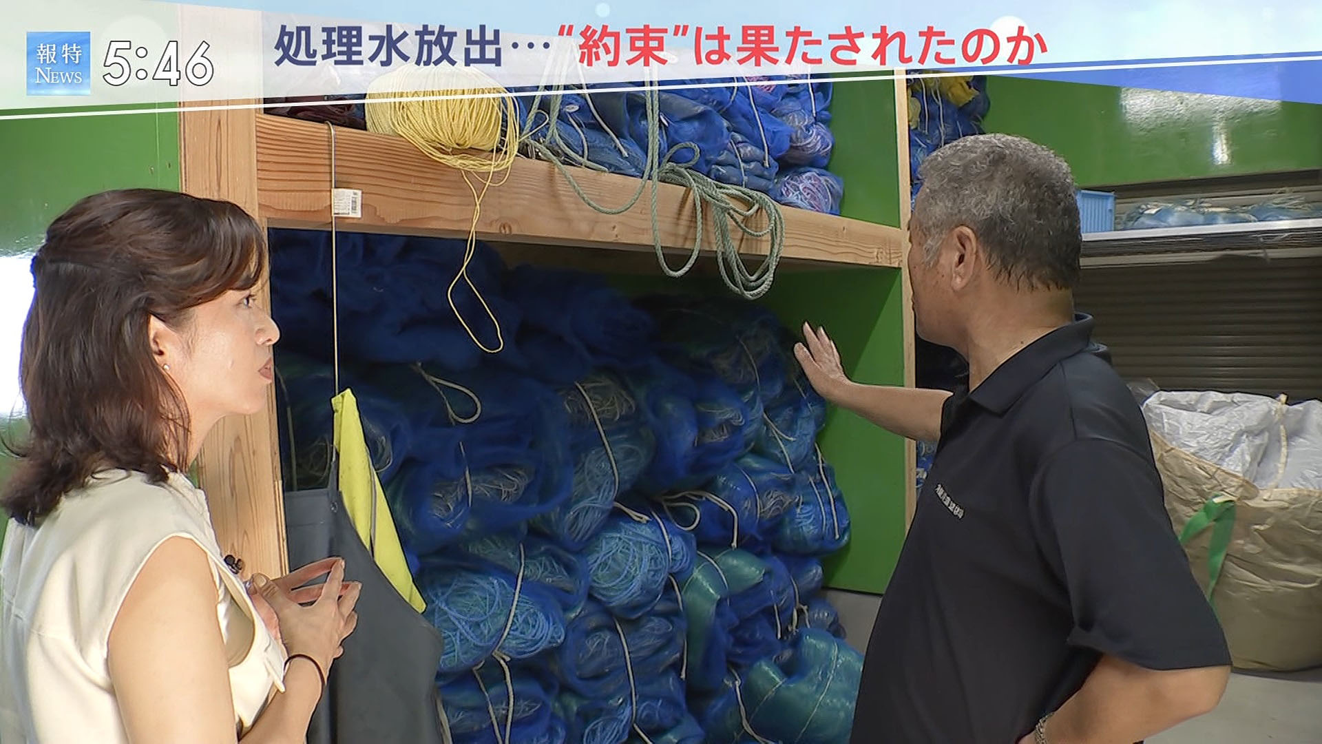 膳場貴子　犯される 