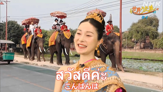 森田茉里恵 世界うた旅 2