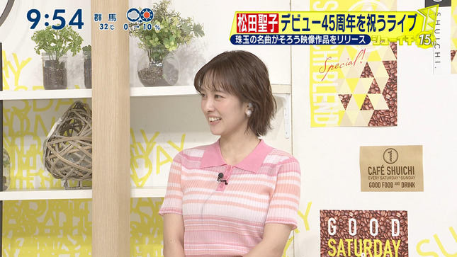 河出奈都美 シューイチ 16