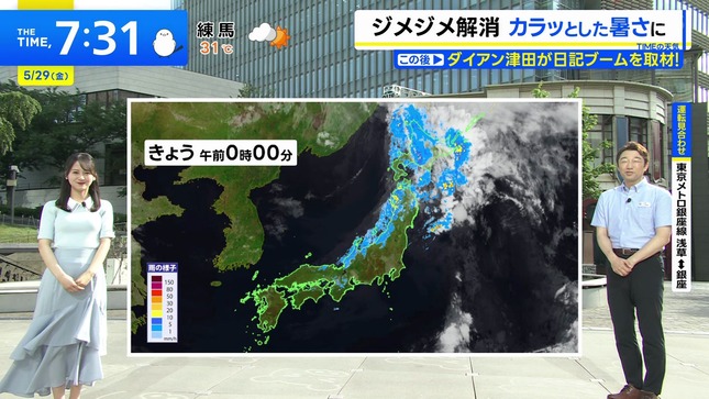 齊藤美雅 THE TIME 13