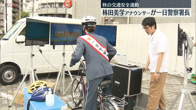 林田美学 一日警察署長 10