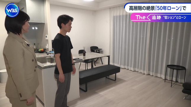 田中瞳 ワールドビジネスサテライト 9