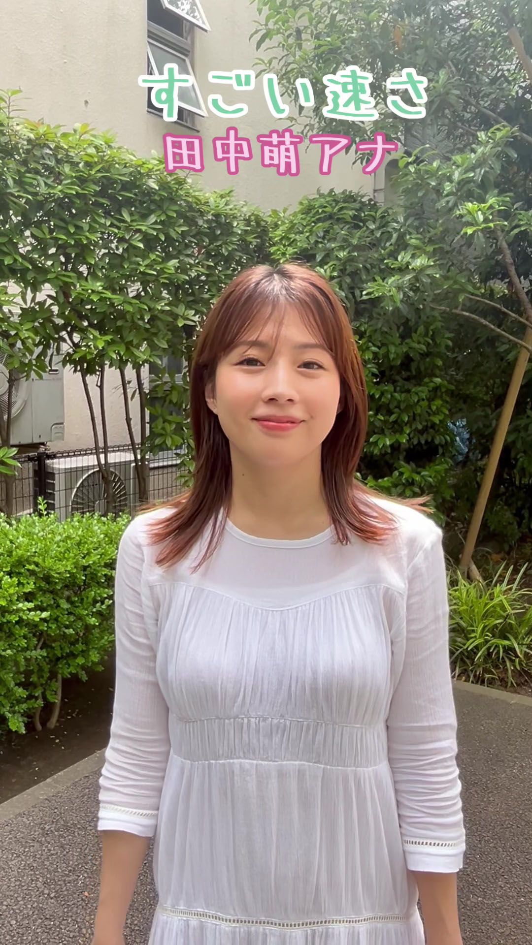 合原明子無修正挿入画像