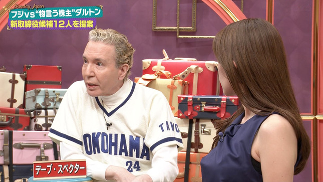 中川安奈 サンデー・ジャポン 8