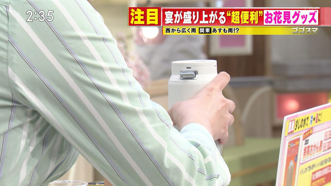 小川実桜 ゴゴスマ 15