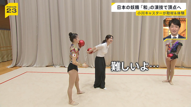 小川彩佳 news23 5
