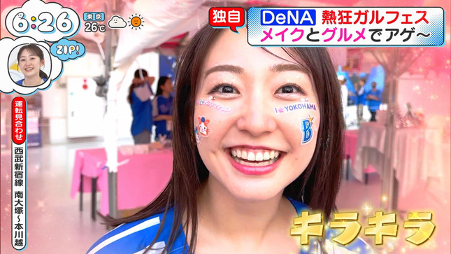 杉原凜 ZIP! 12