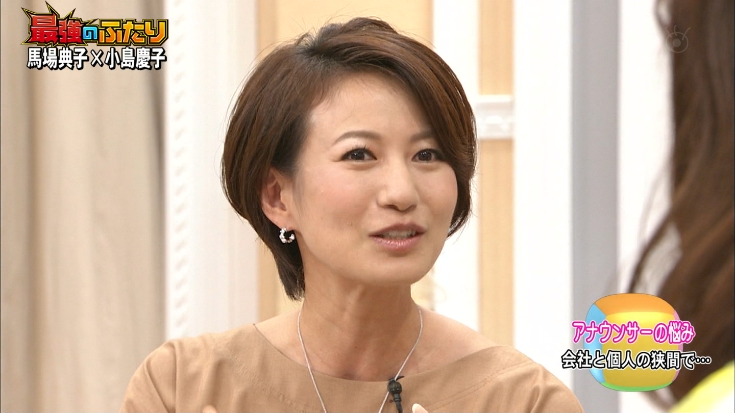 馬場典子アナ セクシー太ももチラ アナきゃぷ速報 馬場典子アナ セクシー太ももチラ アナきゃぷ速報