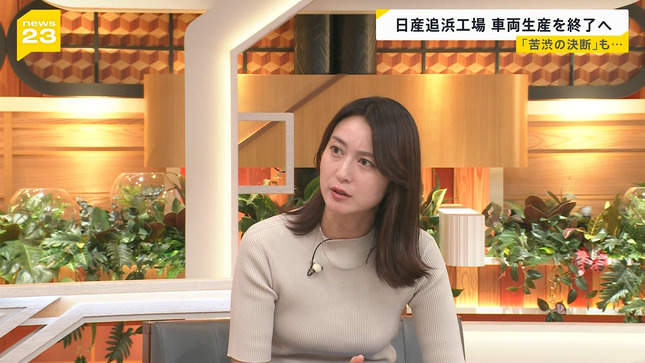 小川彩佳 news23 4