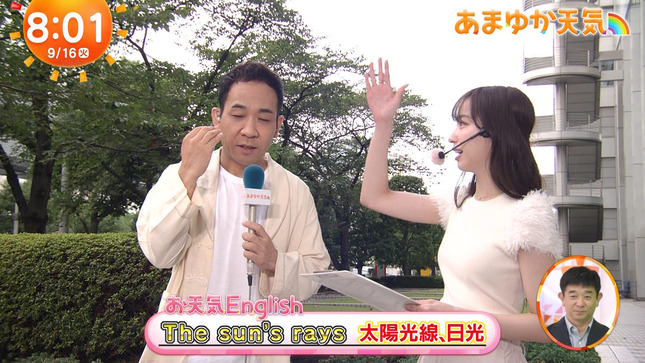 林佑香 めざましテレビ 12