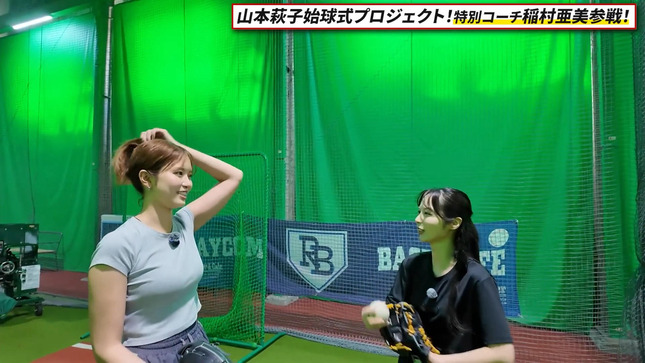 稲村亜美 イガちゃんねる 25