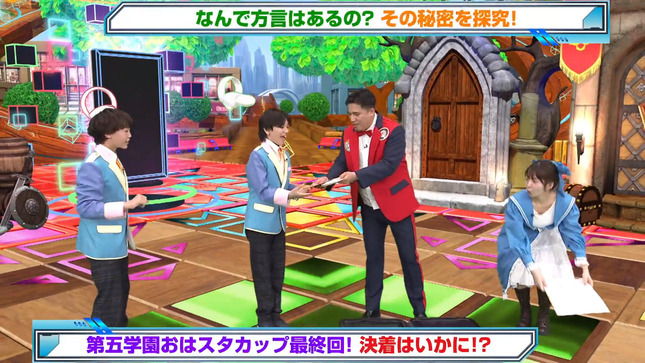 冨田有紀 おはスタ 5