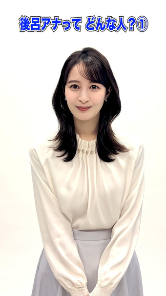 後呂有紗 X Twitter 2