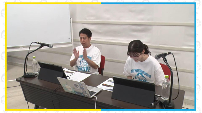 中原みなみ TVerで有吉ぃぃ見てください！！ 2