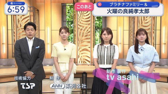 森山みなみ スーパーJチャンネル 15