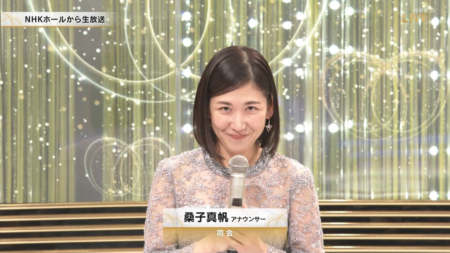 桑子真帆アナ 透け透け!「紅白歌合戦」 | アナきゃぷ速報