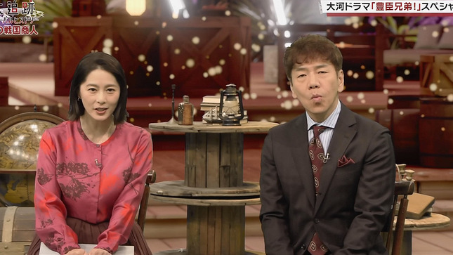 杉浦友紀 おとな時間研究所 大追跡グローバルヒストリー 11